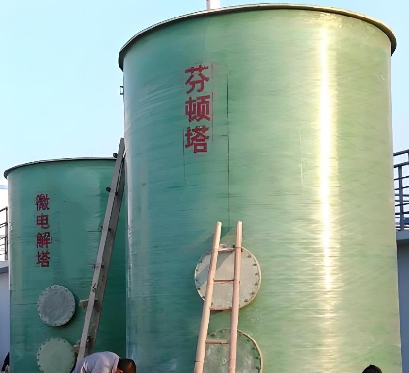 抚顺芬顿氧化设备