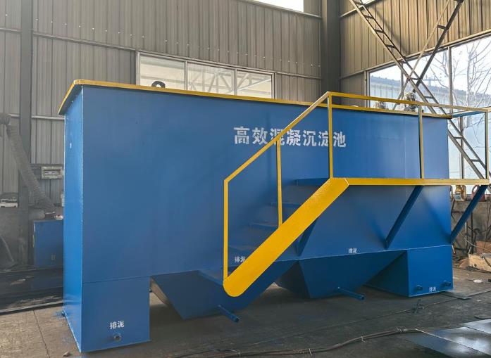 抚顺斜管式沉淀池